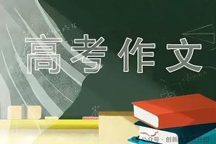 三连杀？狄龙加盟火箭后赛季至今三胜灰熊 场均16.7分4.7分1助